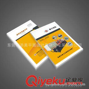 企業(yè)宣傳冊(cè)設(shè)計(jì) 東莞高埗企業(yè)宣傳冊(cè)設(shè)計(jì) 制作 印刷 歡迎您貨比三家 實(shí)地考察