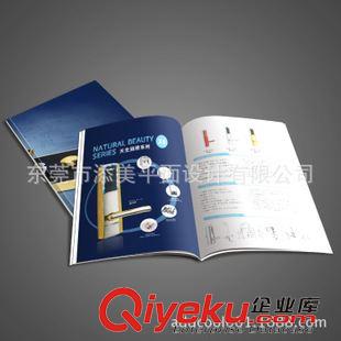企業(yè)宣傳冊(cè)設(shè)計(jì) 東莞高埗企業(yè)宣傳冊(cè)設(shè)計(jì) 制作 印刷 歡迎您貨比三家 實(shí)地考察