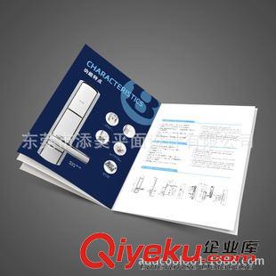 企業(yè)宣傳冊設(shè)計(jì) 深圳廣告畫冊 智能鎖行業(yè)畫冊設(shè)計(jì)印刷 保證印刷質(zhì)量原始圖片2
