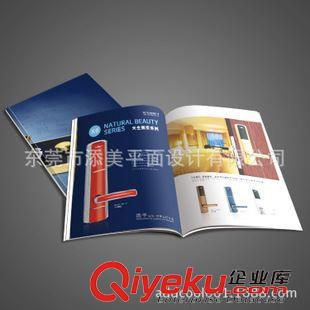 企業(yè)宣傳冊設(shè)計(jì) 深圳廣告畫冊 智能鎖行業(yè)畫冊設(shè)計(jì)印刷 保證印刷質(zhì)量原始圖片3