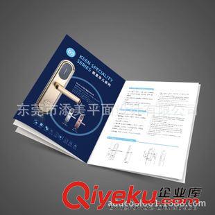 企業(yè)宣傳冊(cè)設(shè)計(jì) 東莞產(chǎn)品畫冊(cè)設(shè)計(jì) 密碼鎖畫冊(cè)設(shè)計(jì) 專業(yè)版面設(shè)計(jì)圖片冊(cè)原始圖片2