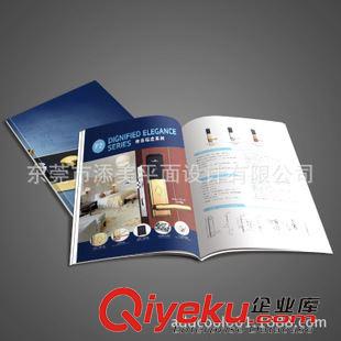 企業(yè)宣傳冊(cè)設(shè)計(jì) 東莞產(chǎn)品畫冊(cè)設(shè)計(jì) 密碼鎖畫冊(cè)設(shè)計(jì) 專業(yè)版面設(shè)計(jì)圖片冊(cè)原始圖片3