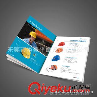 企業(yè)宣傳冊(cè)設(shè)計(jì) 東莞彩頁(yè)設(shè)計(jì) 畫(huà)冊(cè)設(shè)計(jì) 印刷 提供影響策劃方案 提高成交率
