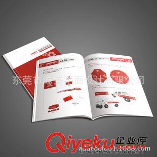 企業(yè)宣傳冊設計 企業(yè)畫冊設計印刷|展會畫冊設計制作,提供專業(yè)產品拍攝、印刷原始圖片3