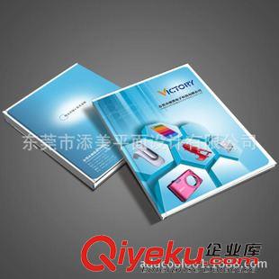 企業(yè)宣傳冊(cè)設(shè)計(jì) 東莞彩頁(yè)設(shè)計(jì) 畫(huà)冊(cè)設(shè)計(jì) 印刷 提供影響策劃方案 提高成交率