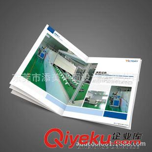 企業(yè)宣傳冊(cè)設(shè)計(jì) 東莞彩頁(yè)設(shè)計(jì) 畫(huà)冊(cè)設(shè)計(jì) 印刷 提供影響策劃方案 提高成交率原始圖片3