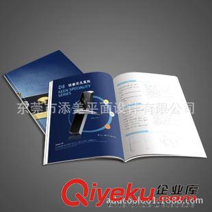 企業(yè)形象畫冊設(shè)計(jì) 深圳產(chǎn)品畫冊設(shè)計(jì) 智能鎖具公司畫冊設(shè)計(jì) 宣傳品牌 提升企業(yè)形象