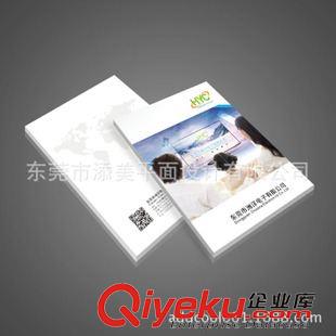 東莞畫冊(cè)印刷 東莞畫冊(cè)印刷 參展畫冊(cè)設(shè)計(jì) 產(chǎn)品畫冊(cè) 8年行業(yè)經(jīng)驗(yàn)原始圖片2