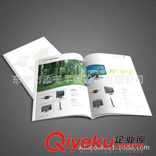 東莞畫冊(cè)印刷 東莞畫冊(cè)印刷 參展畫冊(cè)設(shè)計(jì) 產(chǎn)品畫冊(cè) 8年行業(yè)經(jīng)驗(yàn)原始圖片3