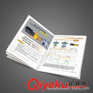 東莞畫冊印刷 東莞畫冊印刷 畫冊設計印刷 8年的行業(yè)經(jīng)驗 美術學院的設計團隊原始圖片3