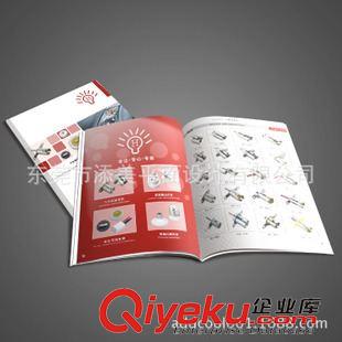 東莞畫冊(cè)印刷 東莞畫冊(cè)印刷 參展畫冊(cè)設(shè)計(jì) 產(chǎn)品畫冊(cè) 全市最平價(jià)格原始圖片2