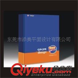 東莞畫冊(cè)印刷 東莞畫冊(cè)印刷|品牌畫冊(cè)設(shè)計(jì),宣傳冊(cè)印刷,拍照設(shè)計(jì)印刷ytl服務(wù)原始圖片3
