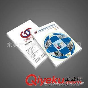 東莞畫冊(cè)印刷 東莞畫冊(cè)印刷 參展畫冊(cè)設(shè)計(jì) 產(chǎn)品畫冊(cè) 免費(fèi)提供打樣稿原始圖片3