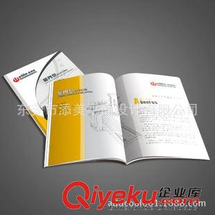 東莞畫冊印刷 東莞畫冊印刷 參展畫冊設(shè)計 產(chǎn)品畫冊 有特種紙供選擇原始圖片2