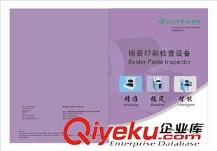 畫冊板式設計 產品宣傳冊板式設計 企業(yè)宣傳冊設計印刷,企業(yè)形象宣傳冊設計制作原始圖片3