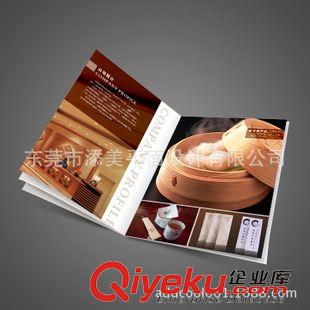 畫冊板式設計 提供廣州畫冊設計服務|廣州酒店用品展覽會|專業(yè)設計印刷服務原始圖片3