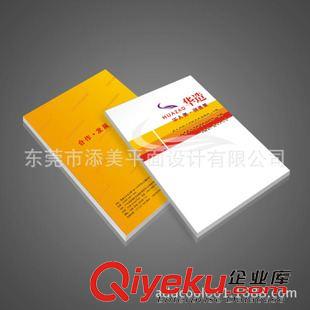 畫冊板式設(shè)計 東莞畫冊設(shè)計,酒店用品家具，專業(yè)產(chǎn)品攝影,專業(yè)設(shè)計印刷