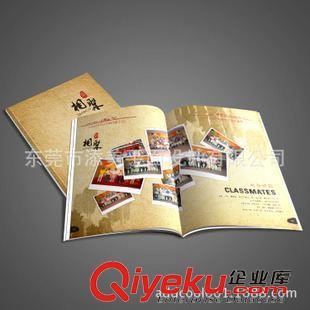 畫冊(cè)板式設(shè)計(jì) 提供深圳畫冊(cè)設(shè)計(jì)服務(wù) 展會(huì)宣傳資料設(shè)計(jì)制作原始圖片2
