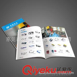 畫冊板式設(shè)計 東莞畫冊設(shè)計,書籍封面設(shè)計，專業(yè)產(chǎn)品攝影,專業(yè)設(shè)計印刷原始圖片2