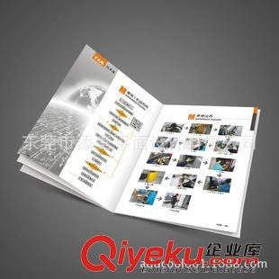 畫冊板式設(shè)計 東莞畫冊設(shè)計,書籍封面設(shè)計，專業(yè)產(chǎn)品攝影,專業(yè)設(shè)計印刷