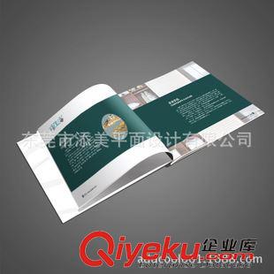 畫冊板式設(shè)計 東莞畫冊設(shè)計,書畫雜志設(shè)計，專業(yè)產(chǎn)品攝影,專業(yè)設(shè)計印刷原始圖片3