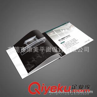 畫冊板式設計 東莞畫冊設計,封套設計，電子畫冊，專業(yè)產品攝影,專業(yè)設計印刷原始圖片2