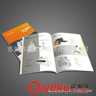 畫冊板式設計 東莞畫冊設計,封套設計，電子畫冊，專業(yè)產品攝影,專業(yè)設計印刷