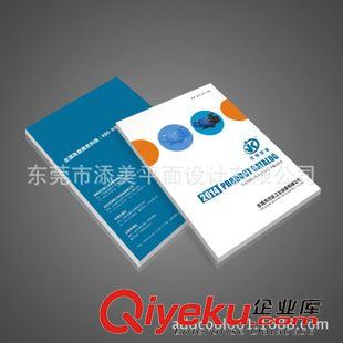 畫冊板式設(shè)計 東莞畫冊設(shè)計,單頁設(shè)計,請柬設(shè)計,專業(yè)產(chǎn)品攝影,專業(yè)設(shè)計印刷原始圖片2