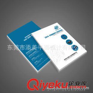 畫冊板式設(shè)計 東莞畫冊設(shè)計,單頁設(shè)計,請柬設(shè)計,專業(yè)產(chǎn)品攝影,專業(yè)設(shè)計印刷