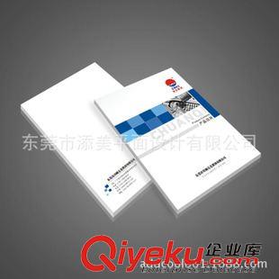 畫冊板式設計 深圳 目錄冊 產品目錄設計印刷 報紙印刷 專業(yè)產品攝影/設計印刷