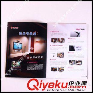 電子產(chǎn)品畫冊 電子產(chǎn)品畫冊|宣傳冊板式設(shè)計,可贈送電子畫冊原始圖片2