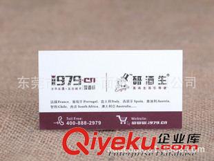 特種紙名片 彩色名片印刷 名片印刷深圳 名片設計 名片設計公司 免費設計包郵原始圖片2