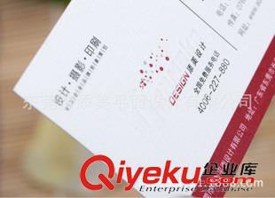 特種紙名片 深圳龍崗折卡名片 印刷 局部UV名片印刷  起凸名片制作 量大價優