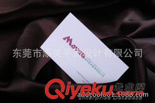 特種紙名片 深圳坪山名片定制 專(zhuān)業(yè)名片設(shè)計(jì) gd名片印刷 凹凸壓印名片制作