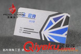 特種紙名片 深圳鹽田名片制作，特種紙名片制作,彰顯你的個性原始圖片2