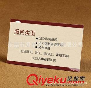 銅板紙名片 深圳葵涌設(shè)計(jì)名片，gd名片設(shè)計(jì)