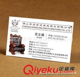 銅板紙名片 深圳松崗設計名片，設你所想，展你所形！