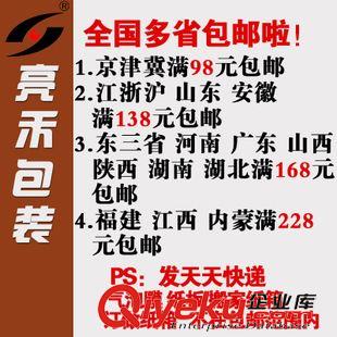 1號(hào)（530*290*370） 1W 1號(hào)五層特硬郵政快遞紙箱 快遞紙盒 包裝箱 紙包裝 廠家直銷原始圖片2