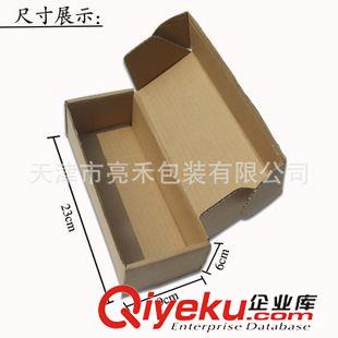 各種尺寸飛機(jī)盒 F1 特硬三層郵政快遞飛機(jī)盒 快遞紙盒 包裝盒  紙包裝 廠家直銷原始圖片3