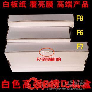 各種尺寸飛機盒 tj加硬白色飛機盒/gd服裝盒子訂做/ 瓦楞紙盒30x20x8cm包郵原始圖片2