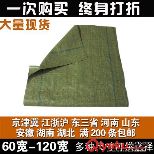 氣泡膜/編織袋 批發(fā)灰綠色編織袋子 蛇皮快遞袋網(wǎng)店打包袋120*150cm 紙箱袋沙袋原始圖片2