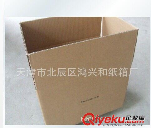 搬家紙箱/加強打包 搬家紙箱/超大包裝箱/物流中轉(zhuǎn)箱/可定做紙箱/紙箱廠/加厚促銷原始圖片2