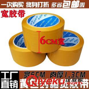 膠帶/切割器刀片/記號筆 包郵tj粗頭記號筆 不掉色油性筆 大頭筆物流必備 筆批發(fā)