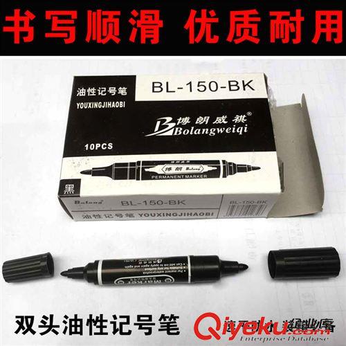 膠帶/切割器刀片/記號筆 包郵tj粗頭記號筆 不掉色油性筆 大頭筆物流必備 筆批發(fā)原始圖片2