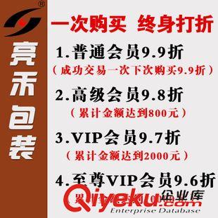 膠帶/切割器刀片/記號(hào)筆 J-45 膠帶紅色警示語膠帶 淘寶專用膠帶寬4.5厘米肉厚2.5 封箱膠