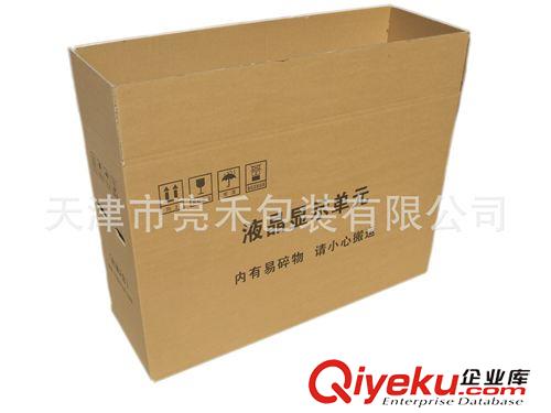 T型D型特殊扁紙箱 高強(qiáng)五層定做液晶顯示器電視包裝箱/瓦楞牛皮紙箱/tj淘寶盒直銷原始圖片3