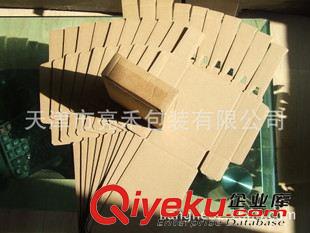 企業(yè)定制紙箱鏈接 淘寶郵政快遞紙箱/特硬紙盒/飛機盒/定做/訂做印刷紙箱/包郵tj原始圖片2