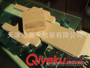企業(yè)定制紙箱鏈接 淘寶郵政快遞紙箱/特硬紙盒/飛機盒/定做/訂做印刷紙箱/包郵tj原始圖片3