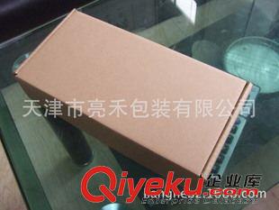 企業(yè)定制紙箱鏈接 【亮禾】淘寶郵政快遞紙箱 紙盒 飛機(jī)盒 可定做/訂做印刷紙箱