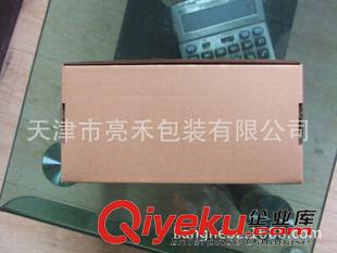 企業(yè)定制紙箱鏈接 【亮禾】淘寶郵政快遞紙箱 紙盒 飛機(jī)盒 可定做/訂做印刷紙箱原始圖片2
